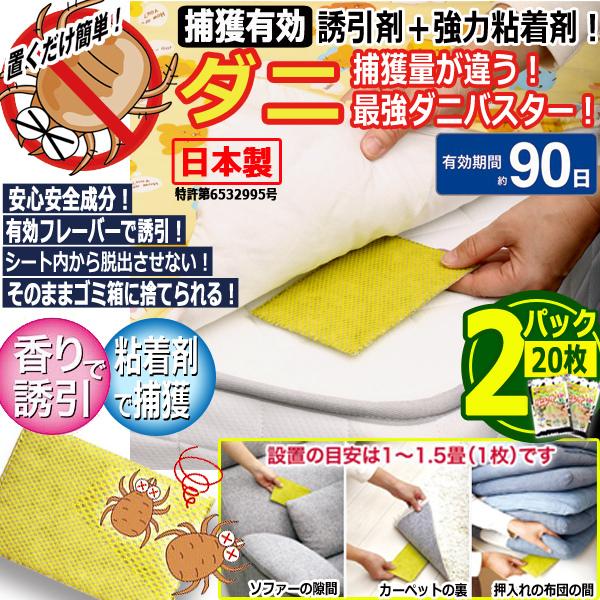 2 20 _j쏜 _ji_j߂V[g _jbg 90L 2pbN 20) { _joX^[ h_j 쏜 ߊl J[ybg \t@ {