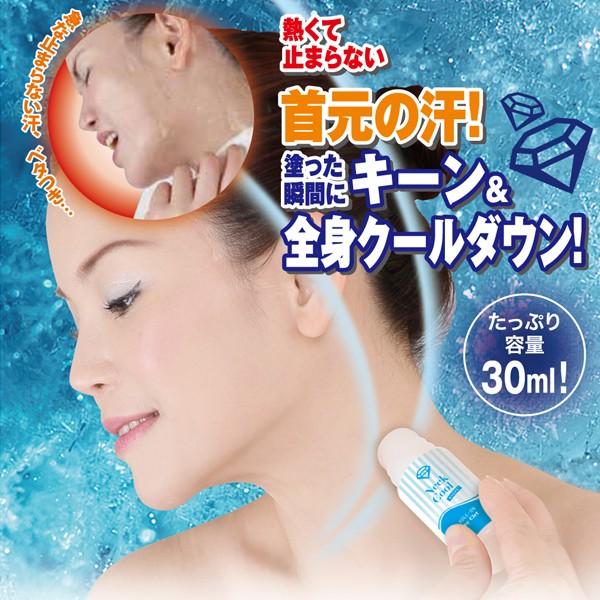 塗った瞬間クールダウン ネッククール 首元 汗 制汗 冷却 清涼感 塗った瞬間クールダウン 全身涼しい 熱中症対策 真夏 夏日 外出 Habe 114 プレミアムポニー 通販 Yahoo ショッピング