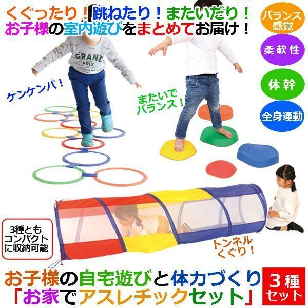 ql̎VтƑ̗͂ÂuƂŃAX`bNZbgv  (3Zbg q PPpO JtvCgl JtoXXg[ V)