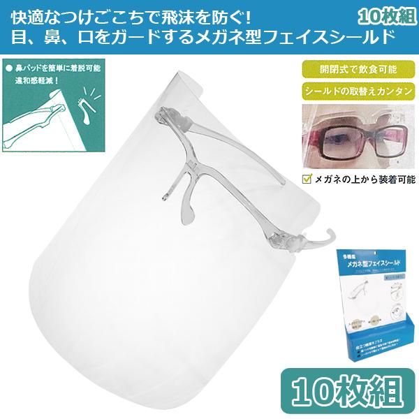 tFCXV[huKl^Cvv10Zbg  (tFCXV[h Kl^ ዾ^Cv ECX΍ 򖗖h~ tFCXK[h NA @pbhE)