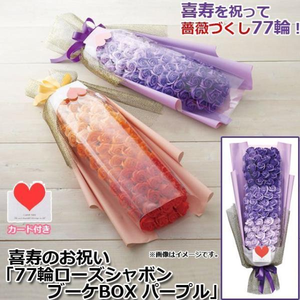 ̂ju77փ[YV{u[PBOXp[vv  (\[vt[ t[\[v KN o ̉ԑ ͂Ȃԑ )