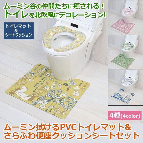 [~@PVCgC}bg&amp;ӂ֍NbVV[gZbg  (gCpi gC}bg ֍V[g svgC}bg)