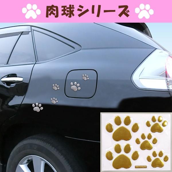 肉球エンブレムステッカー同色2袋セット(肉球シリーズ,ネコ肉球グッズ,ステッカーシール,ねこグッズ,カーアクセサリーカーステッカー,猫の足跡) /【Buyee】 肉球エンブレムステッカー同色2袋セット(肉球シリーズ,ネコ肉球グッズ,ステッカーシール,ねこグッズ,カーアクセサリーカーステッカー,猫の足跡) /【Buyee】