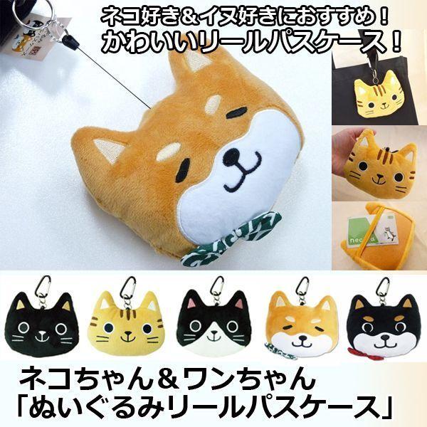 猫 キャラクターの人気商品 通販 価格比較 価格 Com