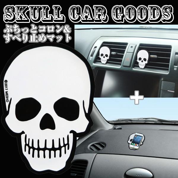 XJJ[RNVuՂƃR&amp;ׂ~߃}bgv(J[pi,NbvF,X}zz}bg,,,X}zX^h),