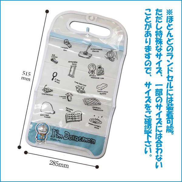 ドラえもんランドセルカバー 入学 小学校 通学 どらえもん ドラエモン ドラえもんオフィシャル 学童 男女兼用 防雨 傷防止 汚れ防止 Buyee Buyee 提供一站式最全面最專業現地yahoo Japan拍賣代bid代拍代購服務 Bot Online