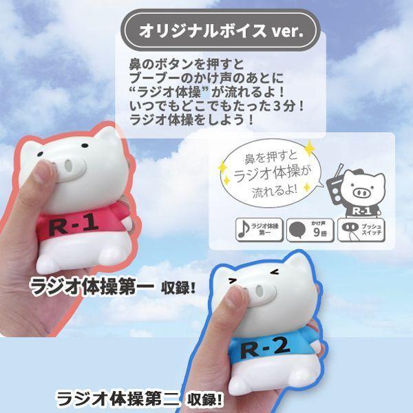 premium-pony_hti-tb_2