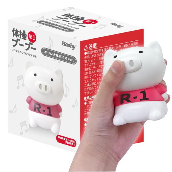 premium-pony_hti-tb_4