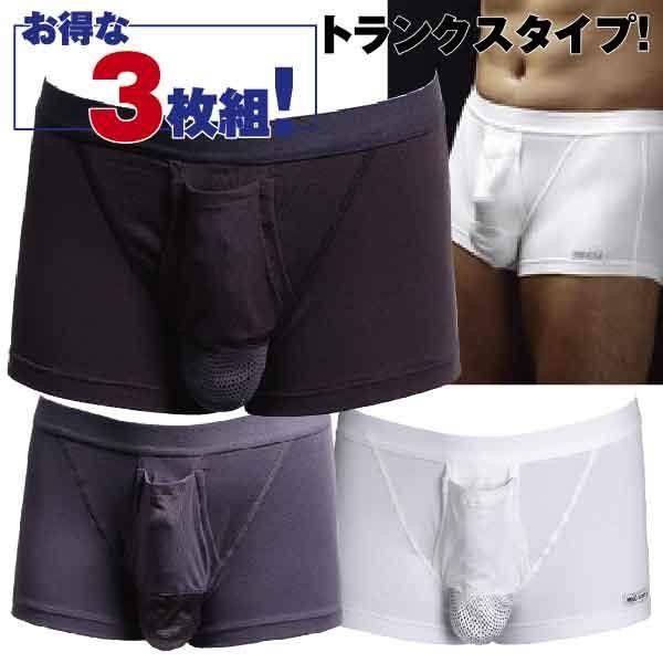 メンズ爽快トランクス 同色3枚組 健康促進 男性用 独立パンツ 下着 アンダーウェア メッシュ 清潔 ポジショニング Inn 1 T3 プレミアムポニー 通販 Yahoo ショッピング