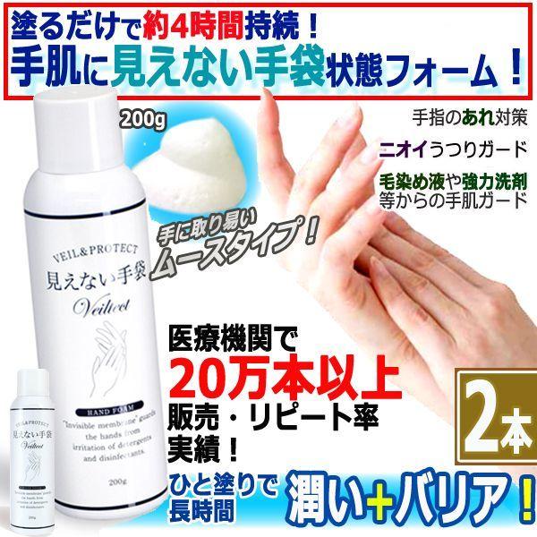 Veiltect[xeNg]Ȃ200g[2{](  畆ċz RRibcIC [X  w a@ { e |)