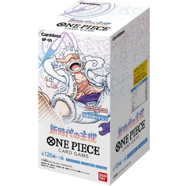 ワンピース ONE PIECE カードゲーム ブースターパック 新時代の主役 OP-05 BOX （24パック入り 全127種 空島編 革命軍 尾田栄一郎先生描き下ろし)