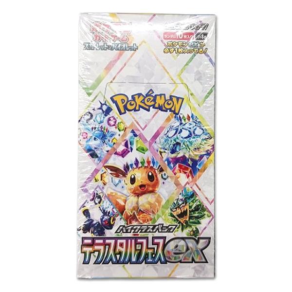 ポケモン - ポケモンカードゲーム　スカーレット＆バイオレット　ハイクラスパック　テラスタルフ 予約】 ポケモンカードゲーム スカーレット&バイオレット ハイ