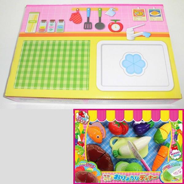 サクサク おりょうりディナー おままごとセット おもちゃ 3歳以上 お料理 女の子 玩具 子供 幼児 包丁 まな板 流し台イラスト付き Buyee Buyee 提供一站式最全面最專業現地yahoo Japan拍賣代bid代拍代購服務 Bot Online