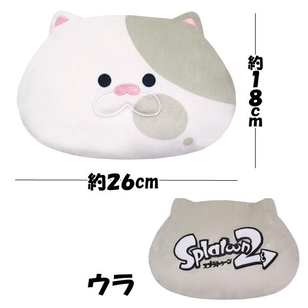 Splatoon2クッション コジャッジくん スプラトゥーン2 伸びる 枕 ネコ 猫 Nintendo Switch 任天堂 ニンテンドー スィッチ もちもち ロゴ入 Buyee 日本代购平台 产品购物网站大全 Buyee一站式代购 Bot Online