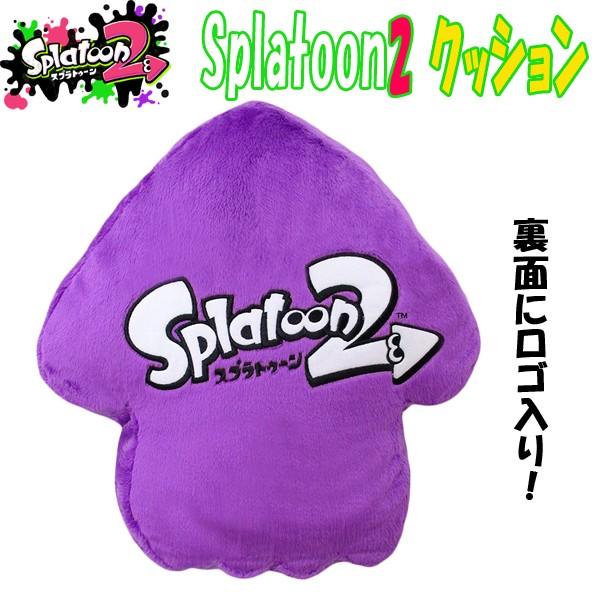 Splatoon2クッション スプラトゥーン2 イカクッション Nintendo Switch 任天堂 ニンテンドー スィッチ カラフル フカフカ ロゴ入り 抱き枕 Buyee Buyee Japanese Proxy Service Buy From Japan Bot Online