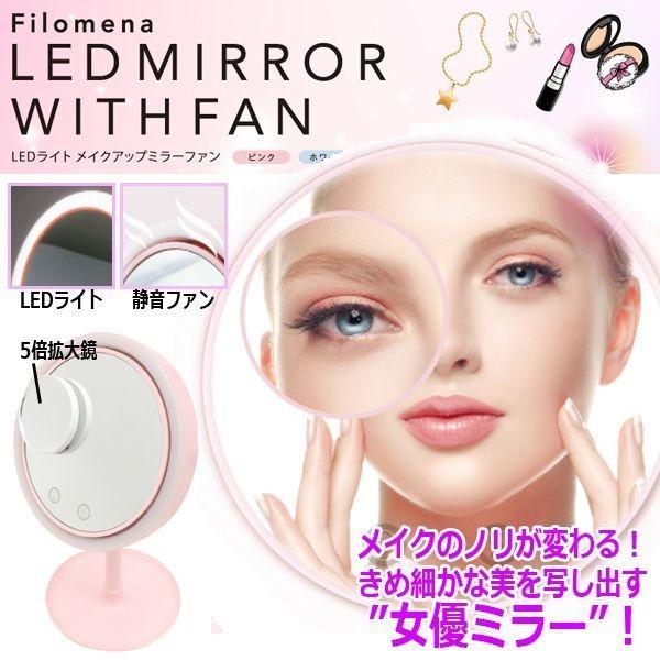 FilomenaLEDCgCNAbv~[t@(D~[ g勾  \ CÑm ߍׂ RXg[ CN ܂ )