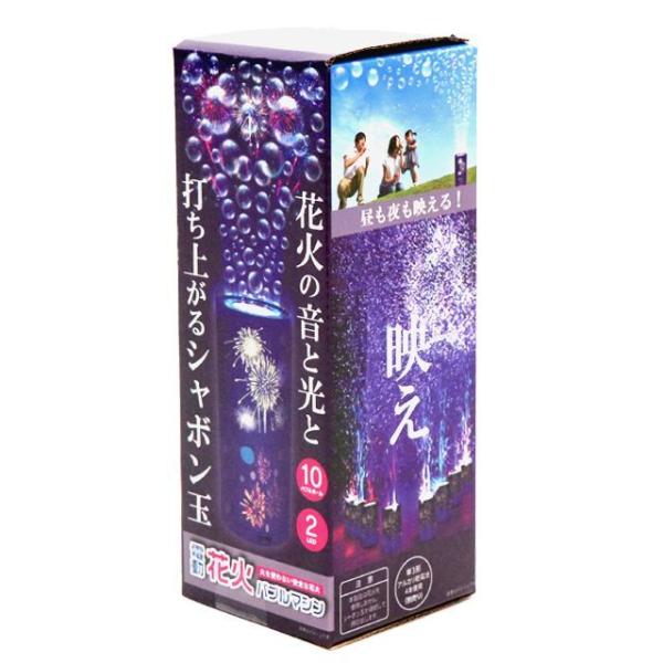 シャボン玉を花火のように音と光で噴射！電動花火バブルマシン[1点]  (野外 室内 LEDライト イベント お祝い バブルシャワー クライマックス 誕生日 安全)