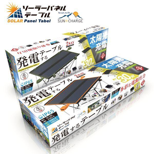 太陽光充電可能 アウトドアテーブル 30W Amazon | Newie ソーラーパネル アウトドア テーブル 折りたたみ