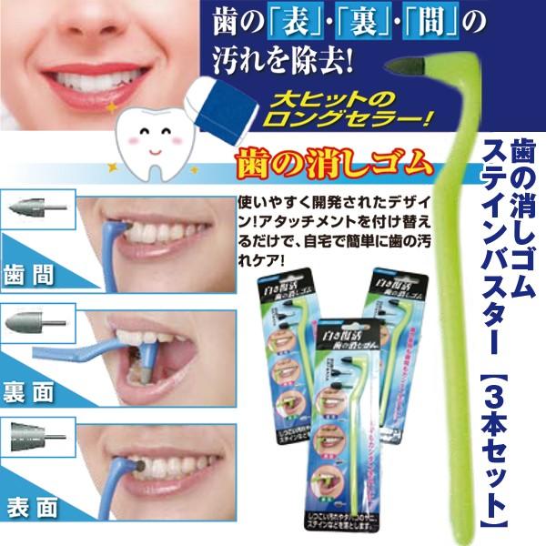 ̏SXeBoX^[3{Zbg(ԃN[i[,jƂ,gD[XPA,XeC,ꗎƂ,Vu,\,,A^b`g)