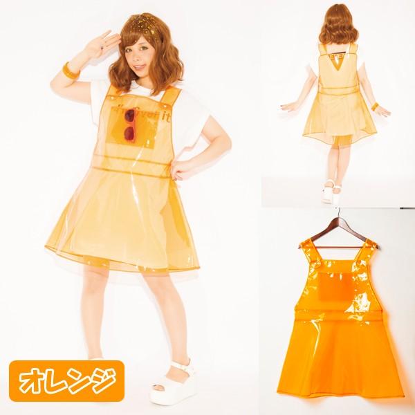 パーティ フェス イベントコスプレ ビニールワンピース 夏フェス パーティー コスプレ ウォーターラン 濡れても平気 ビニール製 スケルトン Buyee Buyee Japanese Proxy Service Buy From Japan Bot Online