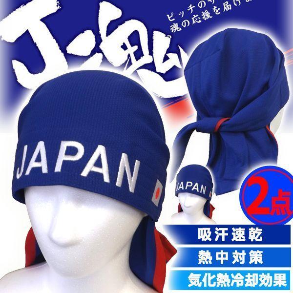 J[WFC\E][ڂzo_iLbv[2_]  (T|[^[ {\ Wt TbJ[ COOL AEghA X|[cϐ p JAPAN Cu ̊)