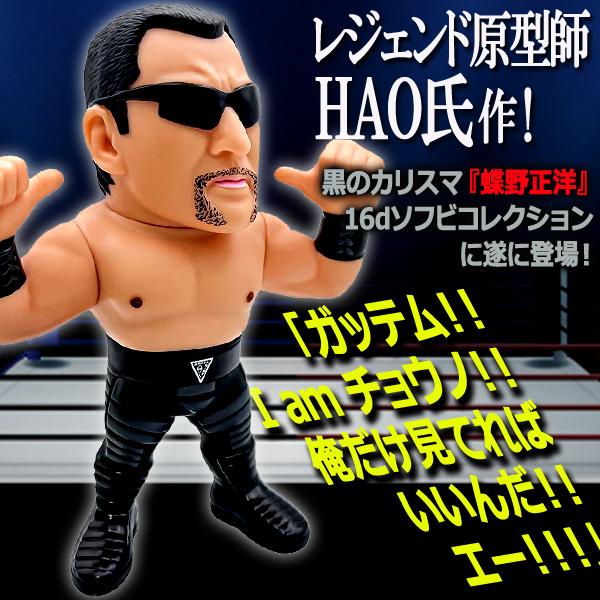 premium-pony_jrh-39_2_d_20250321141142