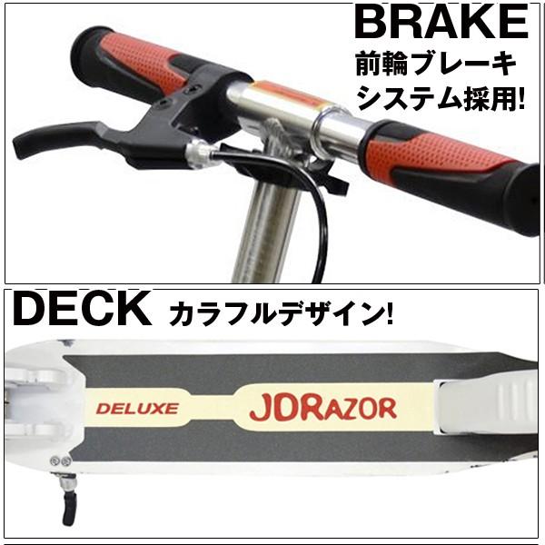8インチホイール 自転車 ヤフオク
