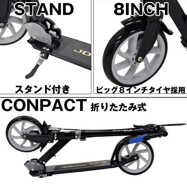 8インチホイール 自転車 ヤフオク