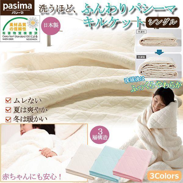 􂤂قǁAӂupV[}LPbgvVOTCY  (145×240cm { Q  K[[| Ċ| Ags[ AM[ z ۉ)