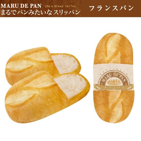 まるでパンみたいなスリッパン (スリッパ,ジョーク,パロディ,おもしろスリッパ,パン柄,ふわふわ,プレゼント) /【Buyee】 まるでパンみたいなスリッパン (スリッパ,ジョーク,パロディ,おもしろスリッパ,パン柄,ふわふわ,プレゼント) /【Buyee】