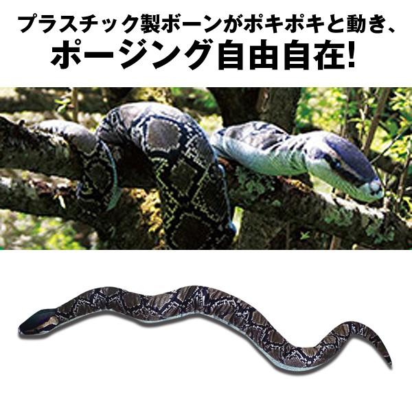 ベンダブルニシキヘビぬいぐるみ 可動式 リアル 蛇 へび 人形 ジャンボ ビッグサイズ 1cm プラスチックボーン入り ポージング Buyee Buyee 日本の通販商品 オークションの代理入札 代理購入