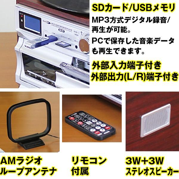 送料無料 サウンドデバイス アナデジシステムコンポma 811 マルチコンポ レコード カセット Cd Sdカード Usbメモリー Buyee Buyee Japanese Proxy Service Buy From Japan Bot Online
