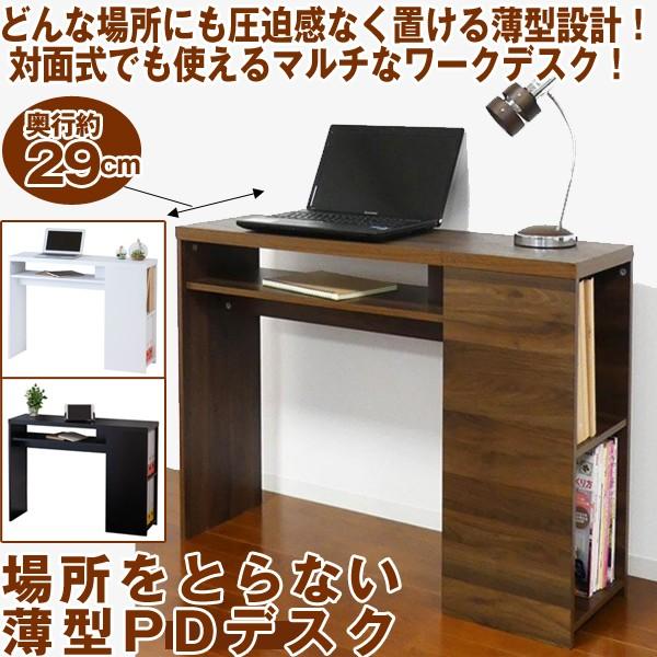 場所をとらない薄型pdデスク 薄型スリムデスク パソコンデスク コンパクト ワークデスク 対面式デスク 奥行29cm 店舗用カウンター リビング Kro Pdd プレミアムポニー 通販 Yahoo ショッピング