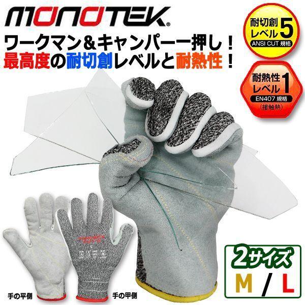 monotek[mebN]mObvJbg-R  (n KXj ЊQ ً}  n[h[N oCNO[u BBQ 13G 1o [N} Lp[)