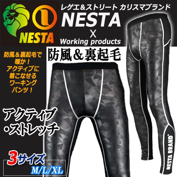 パンツ $ インナー 防寒 レギンス ズボン下 ロングタイツ テラックスホット