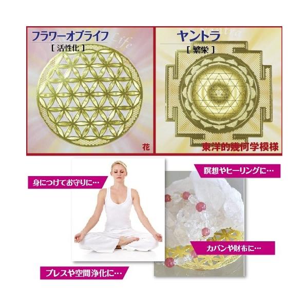 Energy Card(エナジーカード)(神聖幾何学模様/開運カード/空間 Energy Card(エナジーカード)(神聖幾何学模様/開運カード/空間