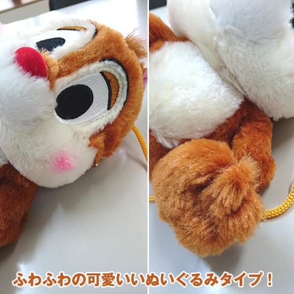 チップ デールふわふわがまぐちぬいぐるみポーチ ディズニー Disney ショルダーポーチ がま口ポーチ ディズニーキャラ がま口付き Buyee Buyee Japanese Proxy Service Buy From Japan Bot Online