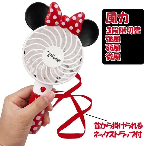 ディズニーハンディ扇風機 暑さ対策 熱中症対策 ハンディファン ミニファン 首から下げる扇風機 携帯扇風機 Usb充電 小型扇風機 Disney 手持ち式 Buyee Buyee Japanese Proxy Service Buy From Japan Bot Online
