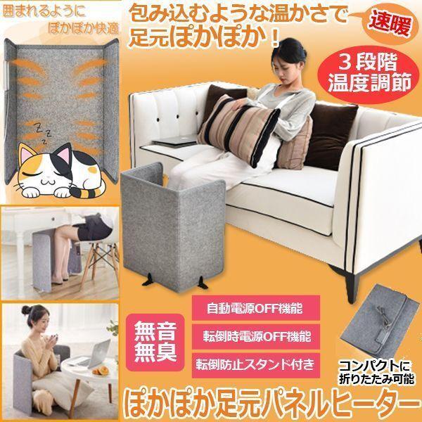  ۂۂplq[^[  (܂肽ݎ dCplq[^[ q[^[ fXNq[^[ e[N g[ fXNplq[^[ tbgq[^[)