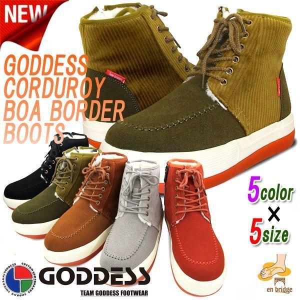 GODDESSmSbfXnR[fC{A{[_[u[cuTG-2056v  (jp h H TCht@Xi[ [g~hu[c  I[V)