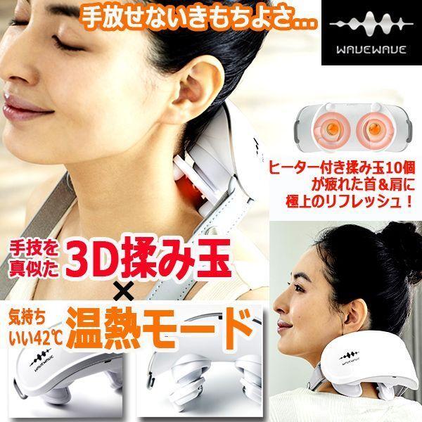 3D݋1042q[^[IWAVEWAVEq[glbNtbV  ( ӂ͂ d PC[N si ْ Xgb`  M[h)