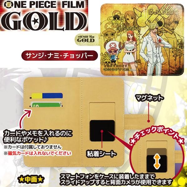 ワンピースフィルムゴールド手帳型スマートフォンケース ブックタイプ スマホケース スライドさせてカメラが使える ポケット付き 映画公開記念 Buyee Buyee Japanese Proxy Service Buy From Japan Bot Online