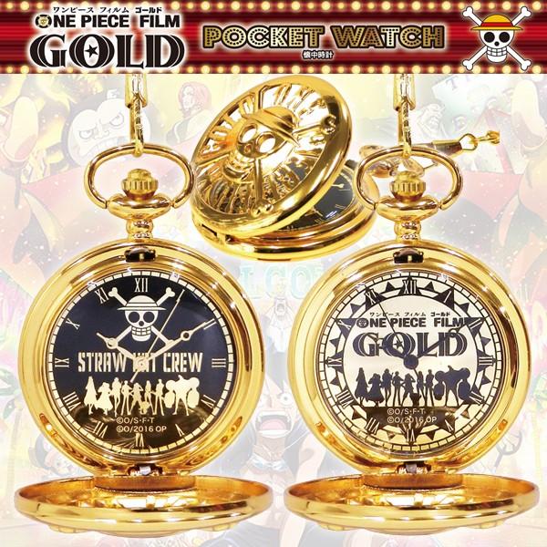ワンピースフィルムゴールド懐中時計 One Piece Film Gold ポケットウォッチ フタ 蓋 透かし彫り チェーン付き 海賊旗 羅針盤 映画公開記念 Mmt 157 プレミアムポニー 通販 Yahoo ショッピング