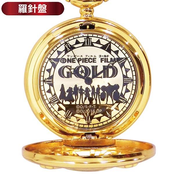 ワンピースフィルムゴールド懐中時計 One Piece Film Gold ポケットウォッチ フタ 蓋 透かし彫り チェーン付き 海賊旗 羅針盤 映画公開記念 Buyee 日本代购平台 产品购物网站大全 Buyee一站式代购 Bot Online