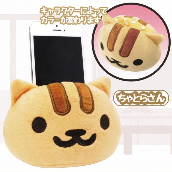 ねこあつめぬいぐるみスマートフォンスタンド 癒し系スマホアプリキャラグッズ スマホスタンド ぬいぐるみスマホスタンド Buyee Buyee 日本の通販商品 オークションの代理入札 代理購入
