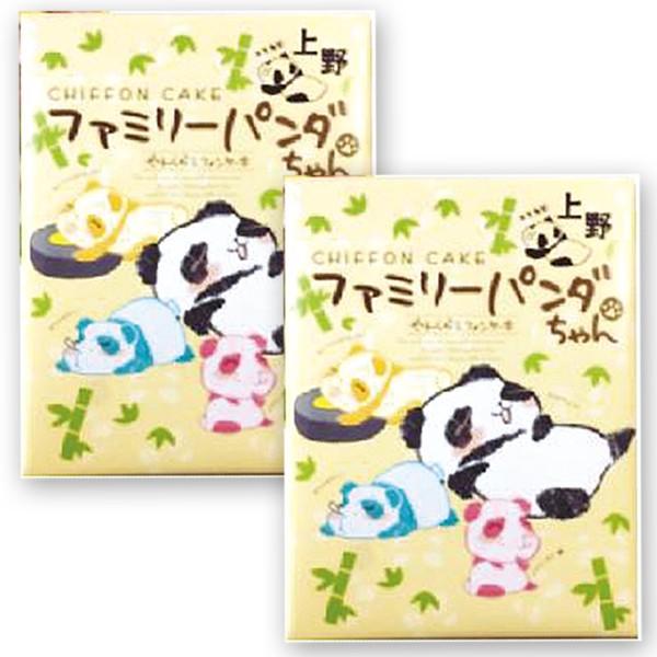 パンダちゃんやわらかシフォンケーキ12個入ｘ2箱 計24個 セット お菓子 ぱんだ 上野動物園 パンダグッズ ジャイアントパンダ ギフト お土産 プレゼント Buyee Buyee Japanese Proxy Service Buy From Japan Bot Online