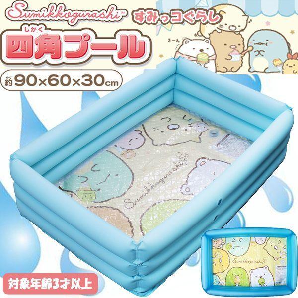 すみっコぐらし四角プール 子供用プール 家庭用プール 90 60 30cm ベランダサイズ お子様 水遊び すみっこぐらし すみっコぐらしオフィシャル Mrk 1763 プレミアムポニー 通販 Yahoo ショッピング