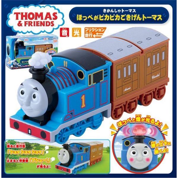 トーマス 3歳 のりものおもちゃの人気商品 通販 価格比較 価格 Com