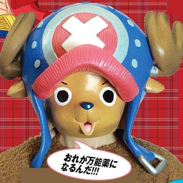 ワンピースコレクターズマスク トニートニー チョッパー アニメワンピース公式 ラバーマスク 変装 コスプレ フルフェイス Buyee 日本代购平台 产品购物网站大全 Buyee一站式代购 Bot Online