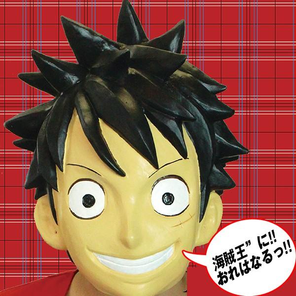 ワンピースコレクターズマスク モンキー ｄ ルフィ アニメワンピース公式 ラバーマスク 変装 コスプレ フルフェイスマスク Buyee Buyee Japanese Proxy Service Buy From Japan Bot Online